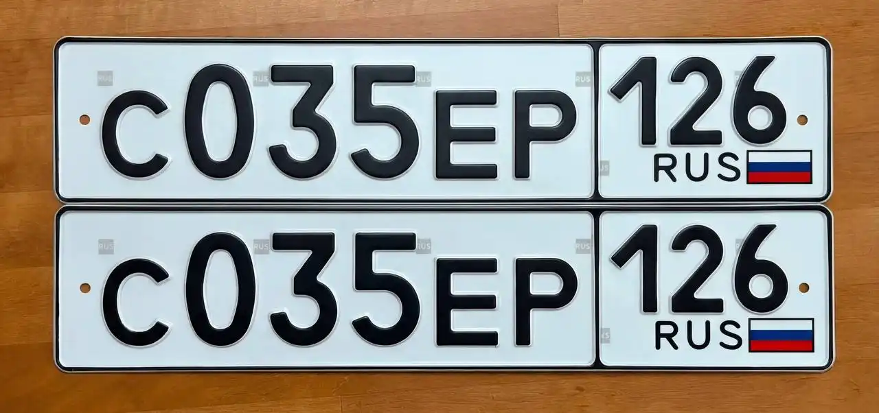 Продажа госномера С035ЕР126 - Номера (Госномера) в Ставрополь