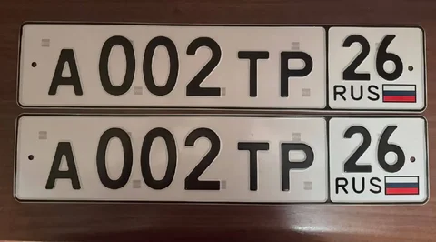 Продажа госномеров (2 шт.) - А002ТР26, А002ТР - Автомобильные номера в Ставрополь