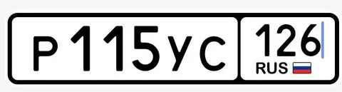 НОМЕРА 26 ГОСНОМЕРА СТАВРОПОЛЬ - Внедорожники/кроссоверы в Ставрополь