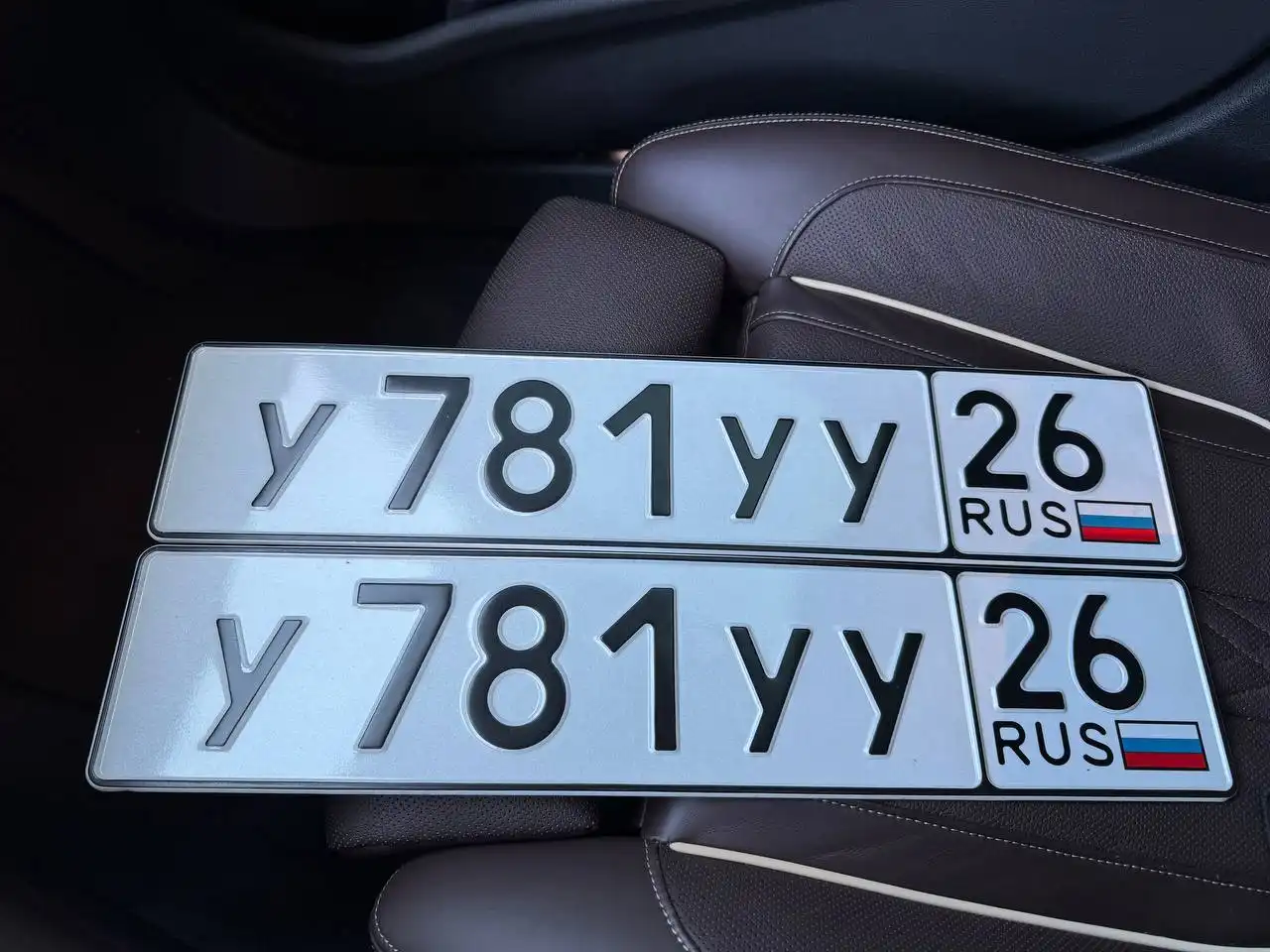 Продажа госномера У781УУ26 - Номера (Госномера) в Ставрополь