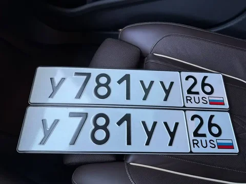 Продажа госномера У781УУ26 - Номера в Ставрополь