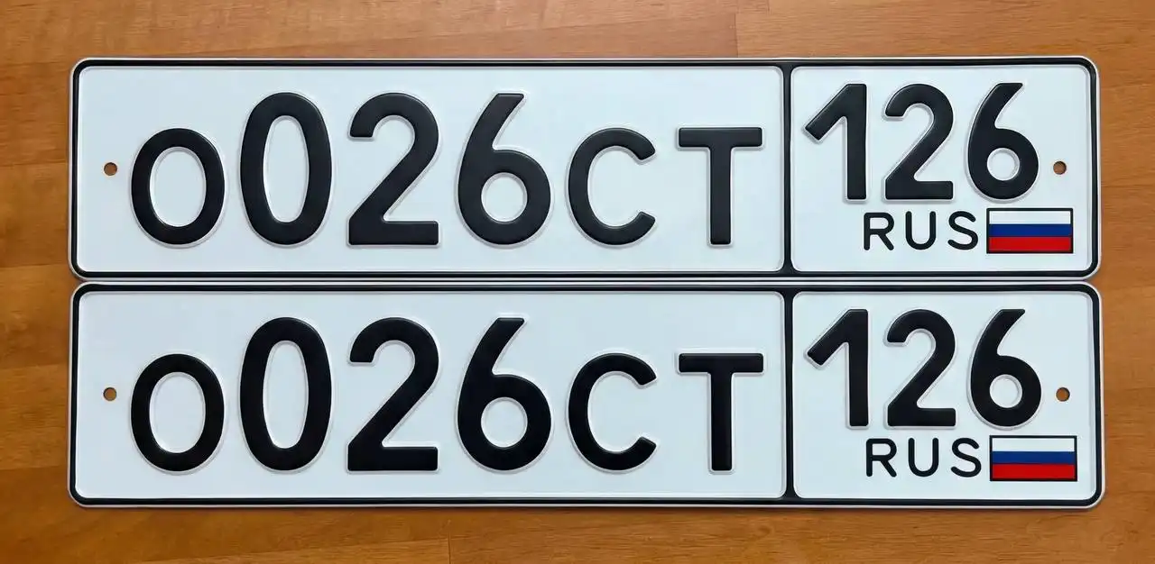 Продажа госномеров (4 шт.) - 0026СТ126, С040КТ126 - Номера (Госномера) в Ставрополь