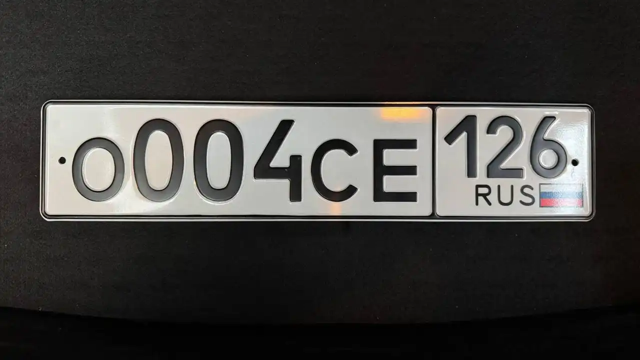 Продажа госномеров (4 шт.) - 0026СТ126, С040КТ126 - Номера (Госномера) в Ставрополь