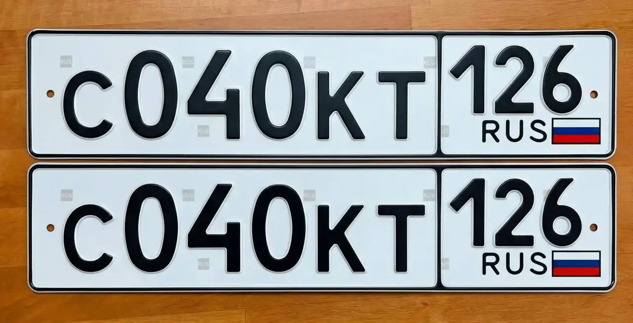 Продажа госномеров (4 шт.) - 0026СТ126, С040КТ126 - Номера (Госномера) в Ставрополь
