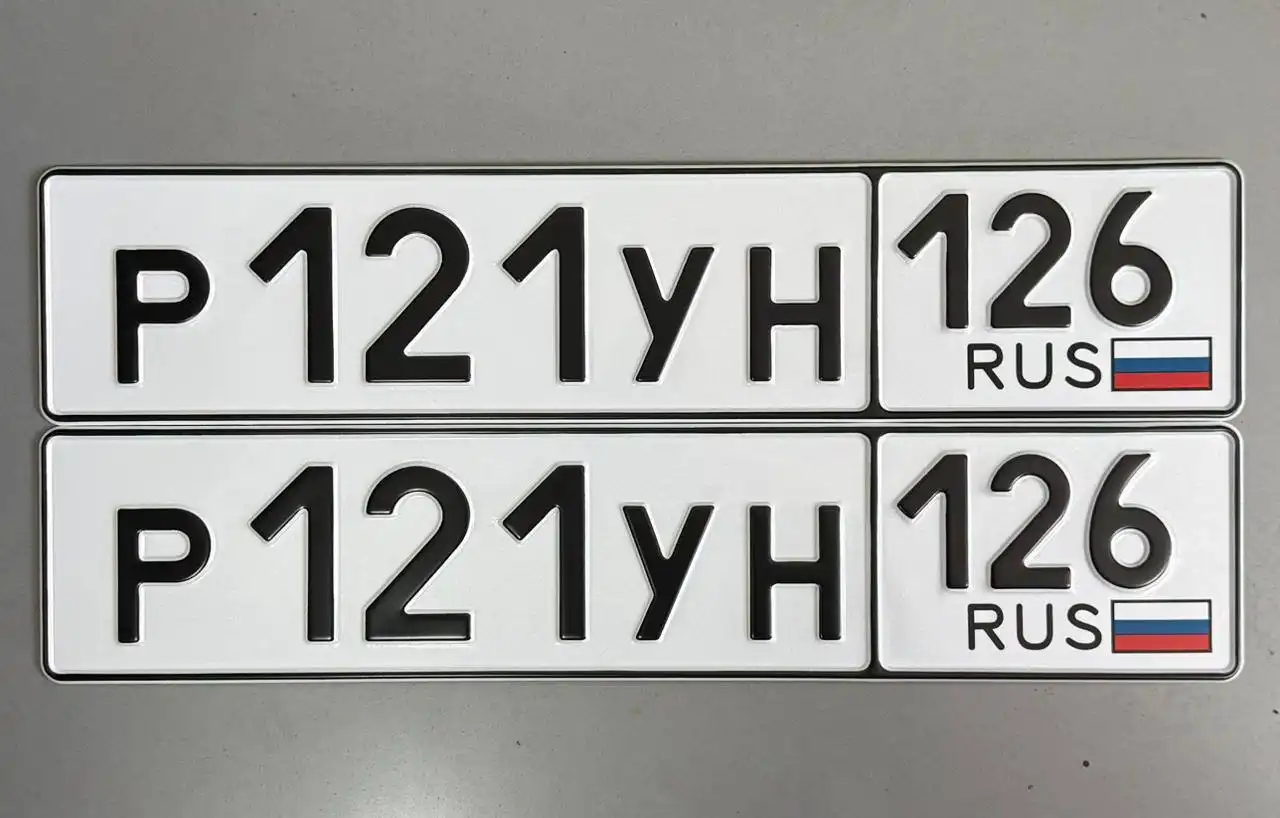 Продажа госномера Р131УР126 - Госномера (Госномера) в Ставрополь