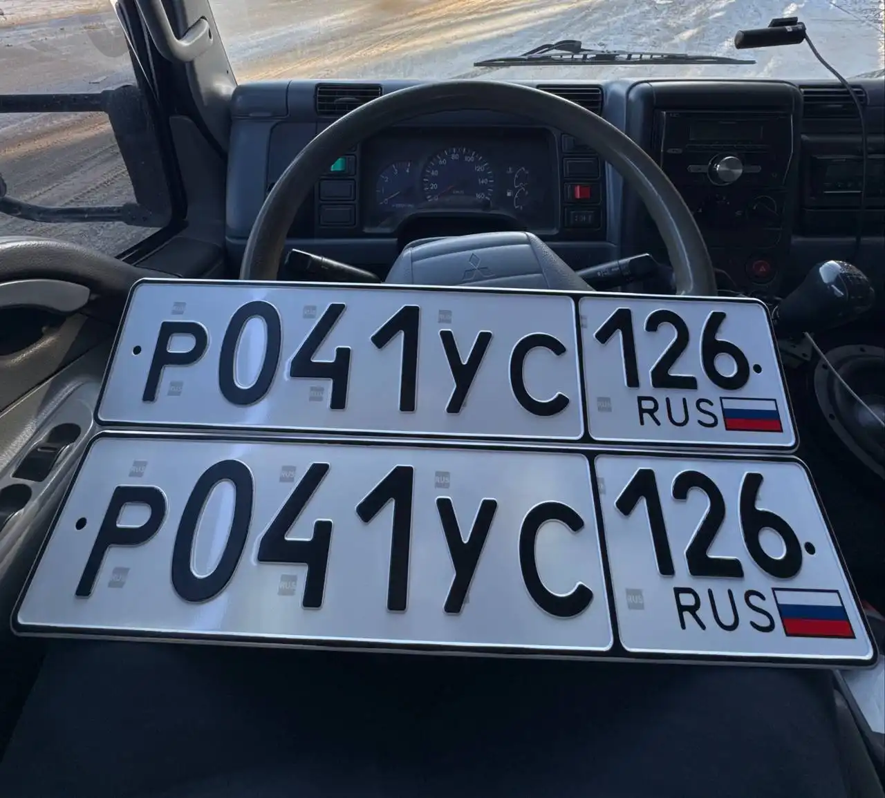 Продажа госномера Р041УС126 - Номера (Госномера) в Ставрополь