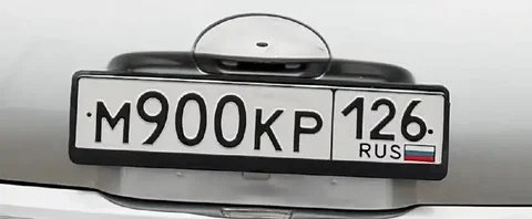 Продажа госномера М900КР126 - Автомобильные номера в Ставрополь