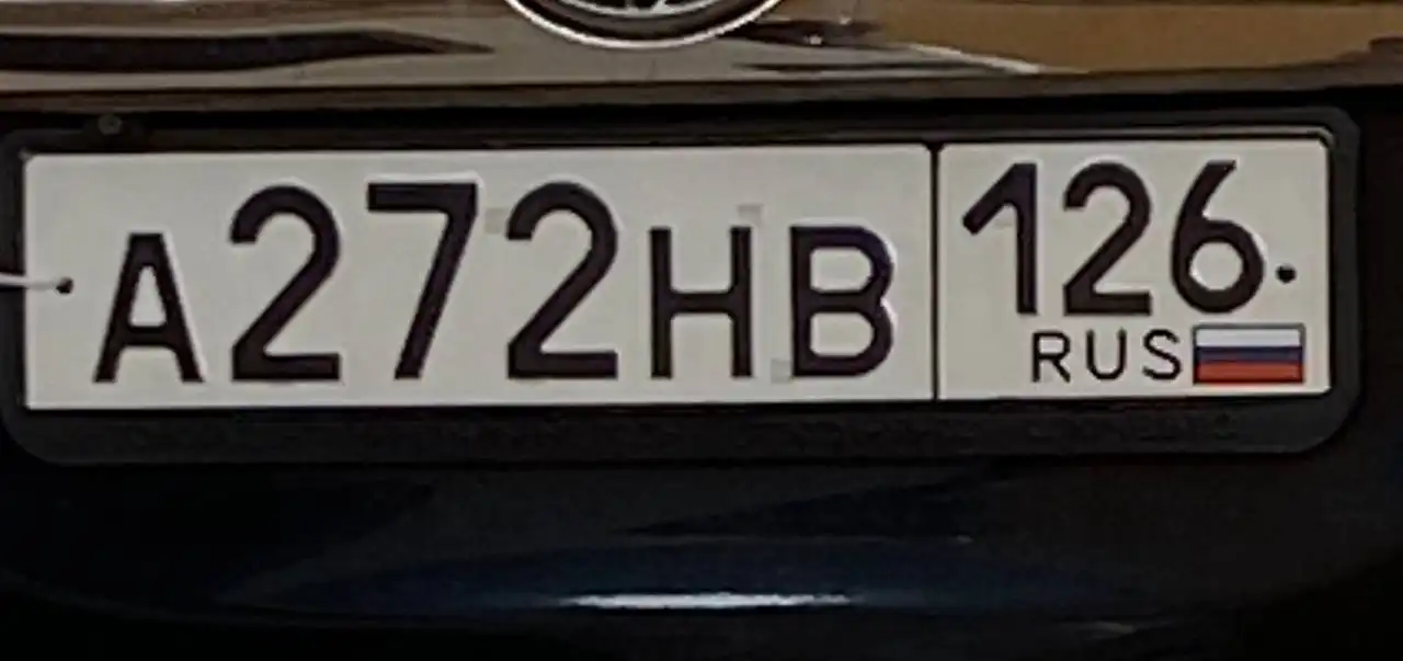 Продажа госномера А272НВ126 - Номера (Госномера) в Ставрополь