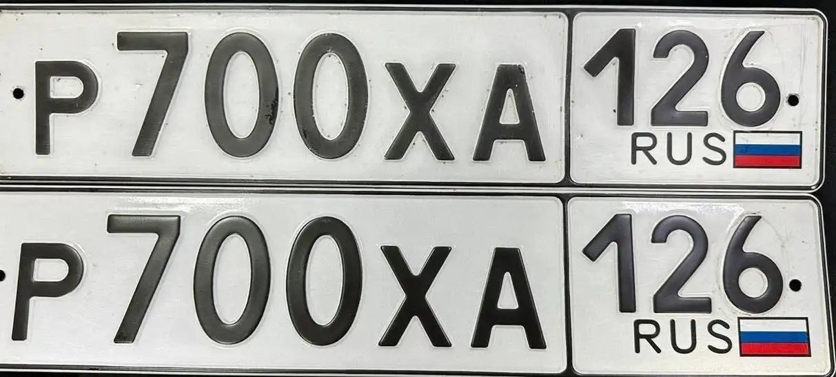 Продажа госномеров (2 шт.) - С200ВА26, Р700ХА - Номера и документы (Госномера) в Ставрополь