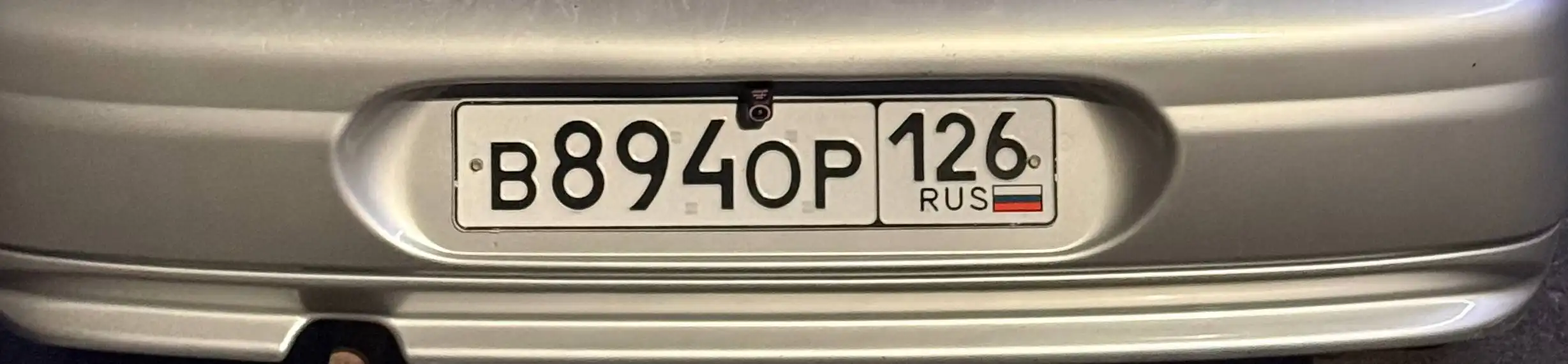 Госномера Ставрополь 26 региона - Номера (Авто) в Ставрополь