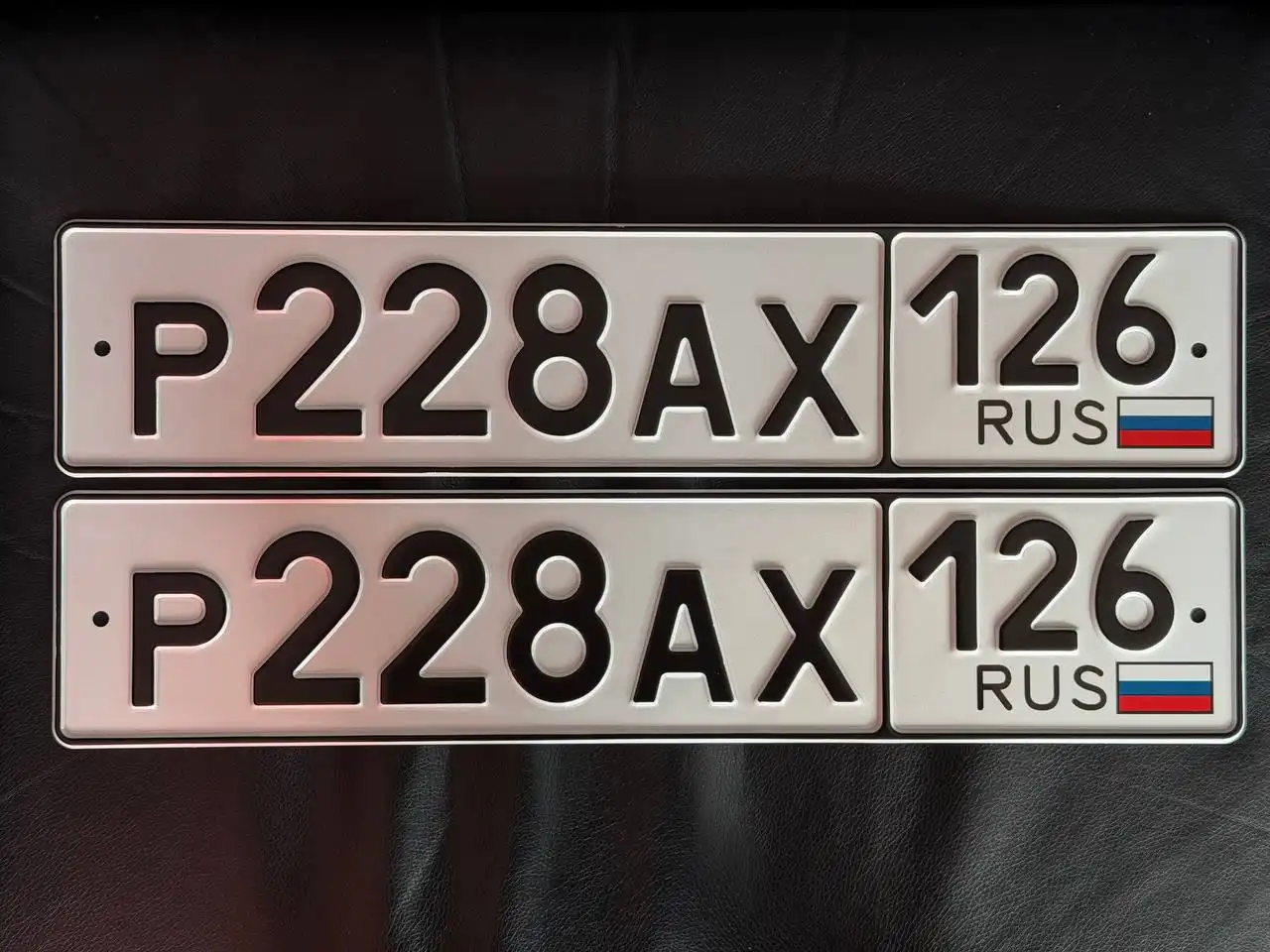 Продажа госномеров (2 шт.) - Р228АХ, Р228АХ126 - Номера (Госномера) в Ставрополь