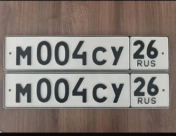 Продажа госномера М004СУ - Номера (Госномера) в Ставрополь