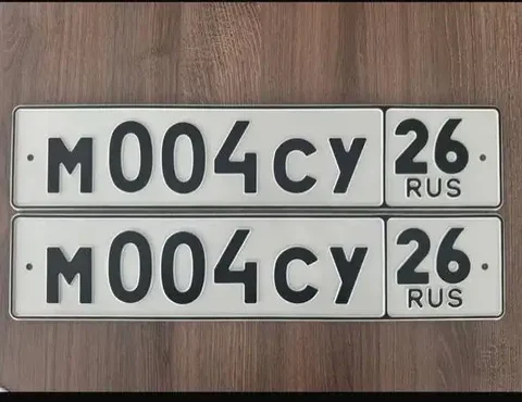 Продажа госномера М004СУ - Номера в Ставрополь