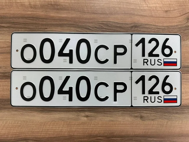 Продажа госномеров (2 шт.) - 0077СР126, 0040СР - Номера в Ставрополь