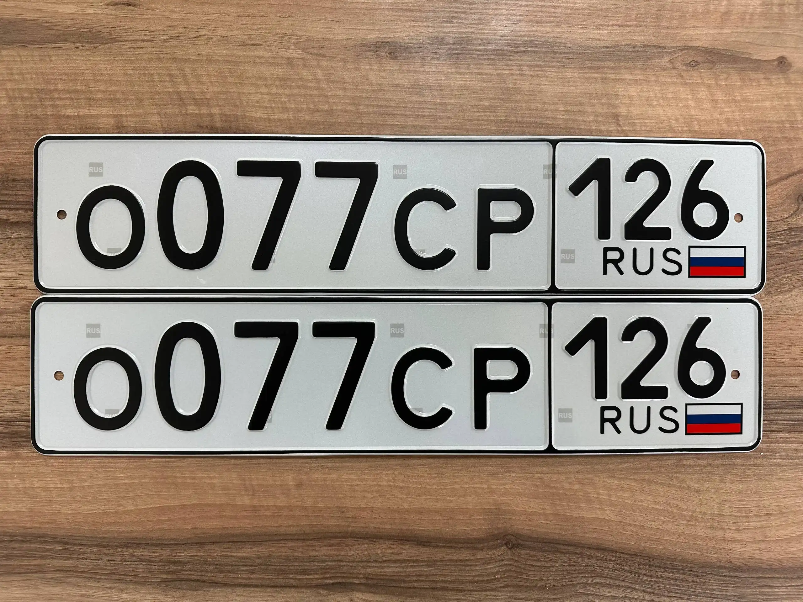 Продажа госномеров (2 шт.) - 0077СР126, 0040СР - Номера (Госномера) в Ставрополь