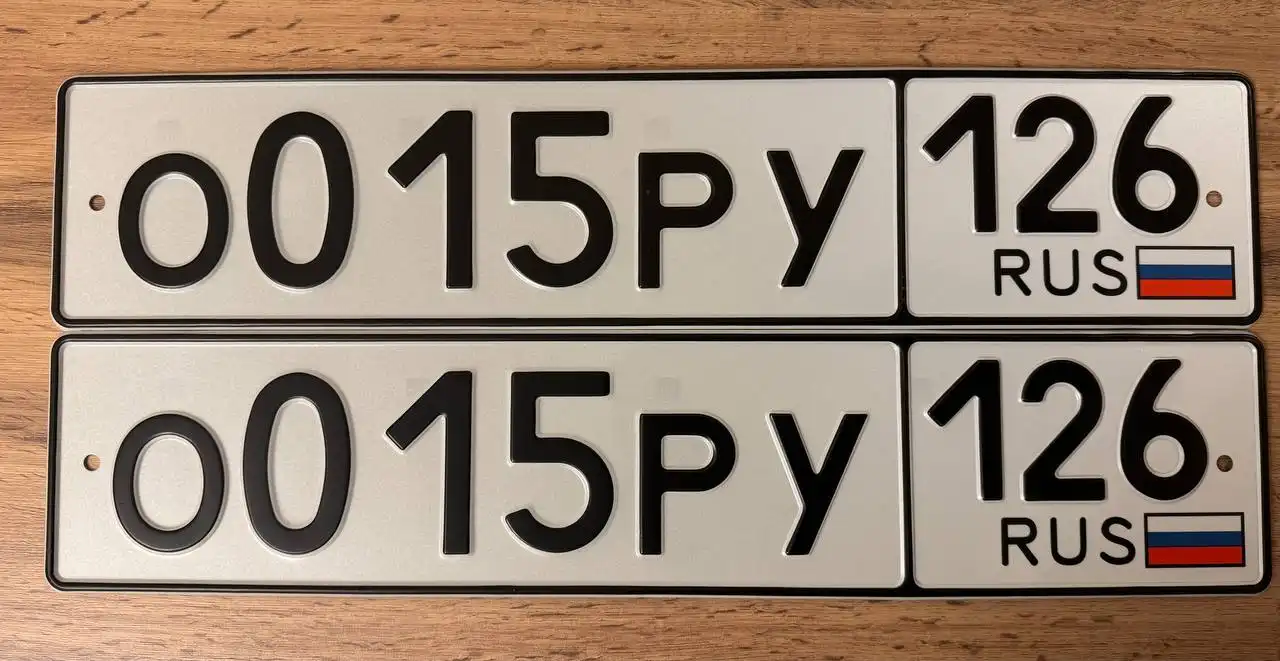 Государственные номера Ставрополь - Номера (Авто) в Ставрополь
