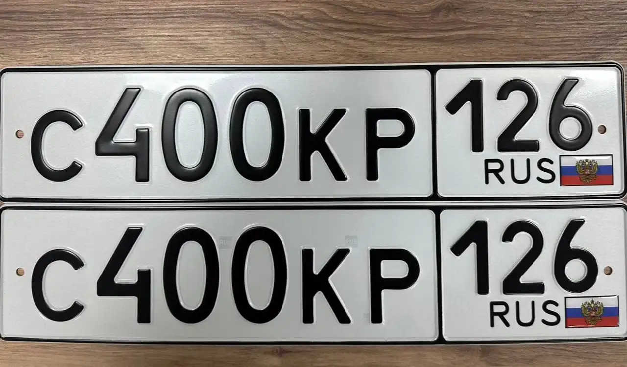 Продажа госномеров (2 шт.) - С400КР126, 0077СР126 - Номера (Госномера) в Ставрополь