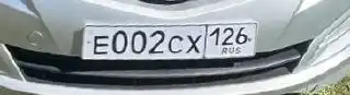 Госномера Ставрополь - Номера (Авто) в Ставрополь