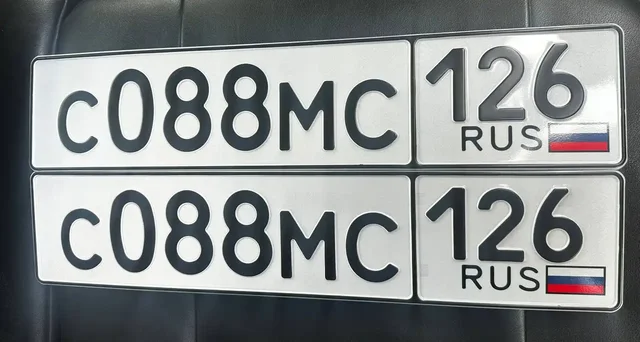 Продажа госномеров (4 шт.) - С121МЕ, С022КО126 - Номера в Ставрополь