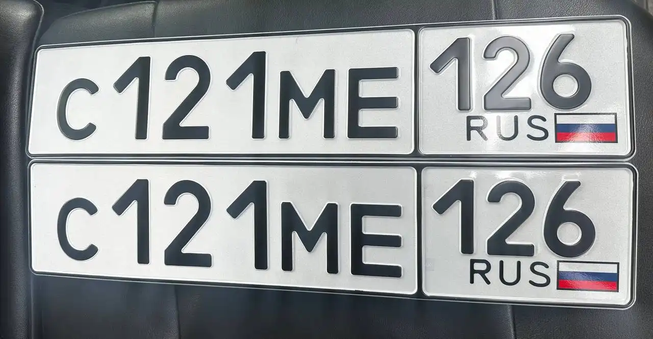 Продажа госномеров (4 шт.) - С121МЕ, С022КО126 - Номера (Госномера) в Ставрополь