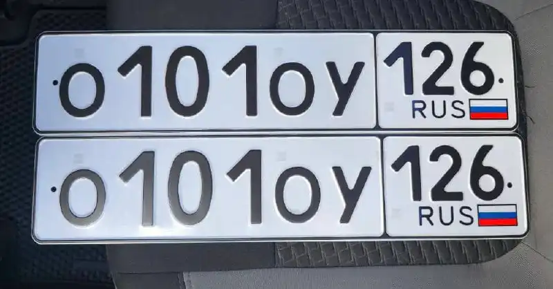 Продажа госномеров (4 шт.) - С121МЕ, С022КО126 - Номера (Госномера) в Ставрополь