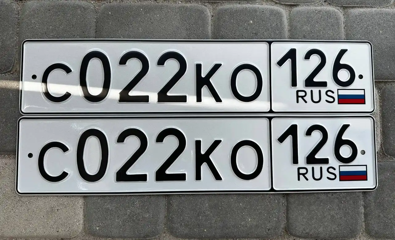Продажа госномеров (4 шт.) - С121МЕ, С022КО126 - Номера (Госномера) в Ставрополь