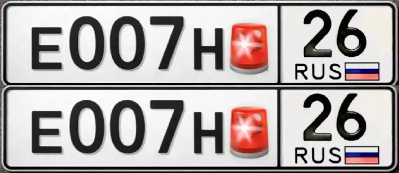 Продажа госномера Е007Н - Номера (Госномера) в Ставрополь