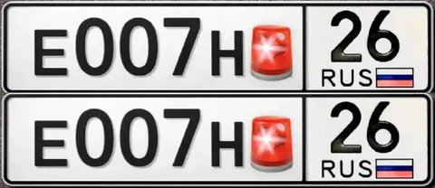 Продажа госномера Е007Н - Номера в Ставрополь
