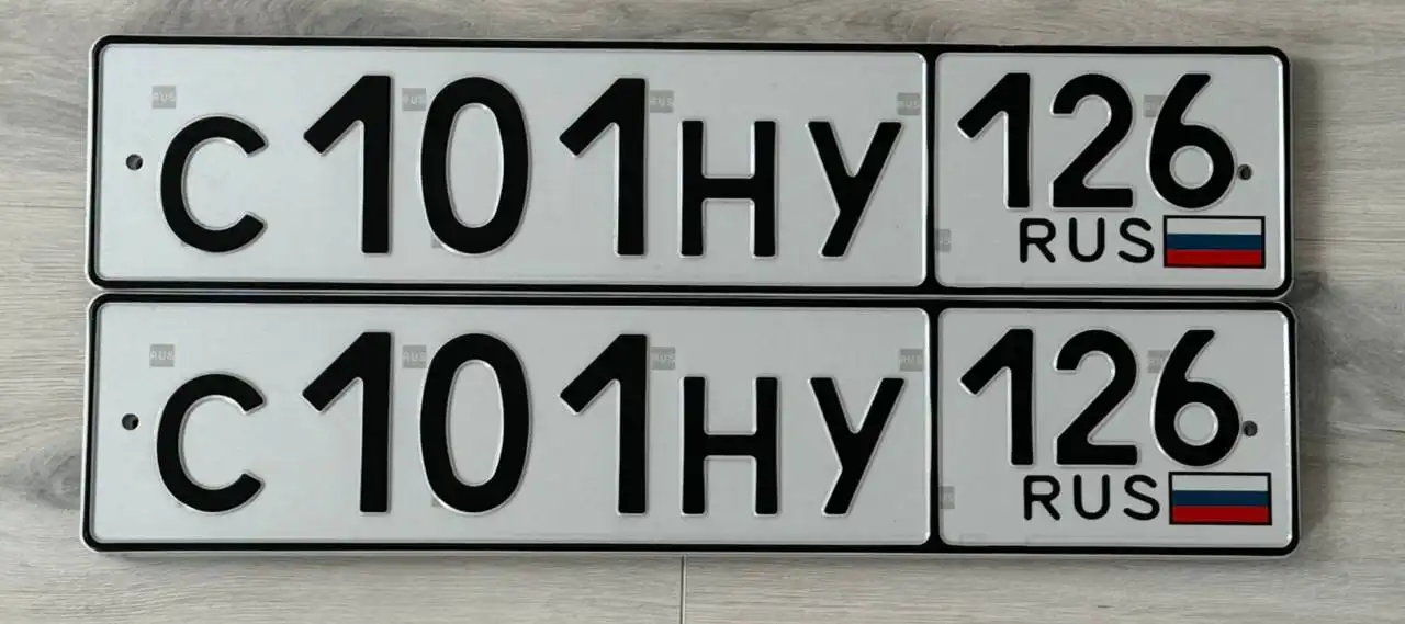 Продажа госномера С101НУ126 - Номера (Госномера) в Ставрополь