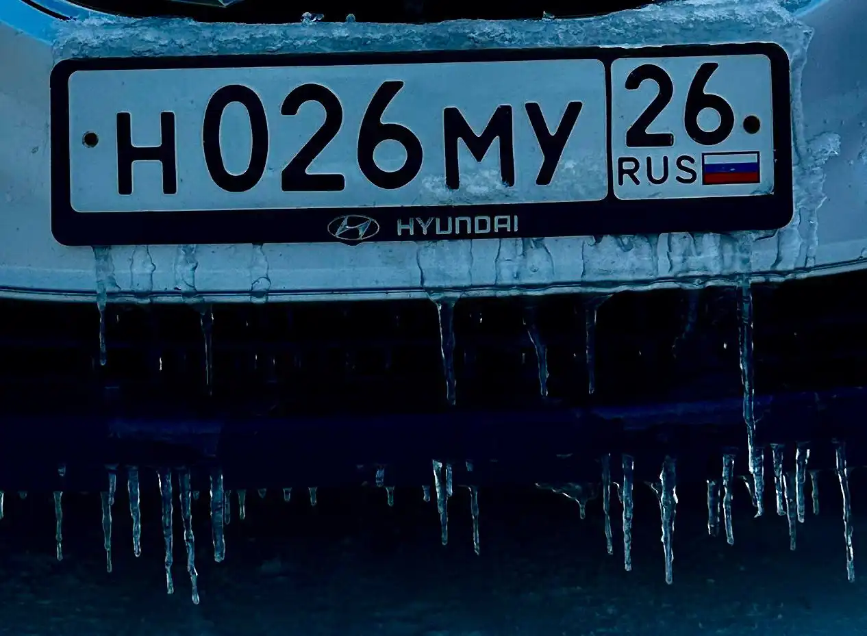 Продажа госномера Н026МУ26 - Номера (Госномера) в Ставрополь