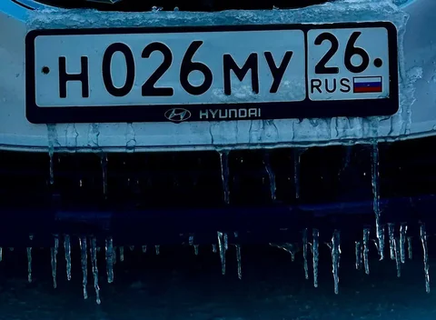 Продажа госномера Н026МУ26 - Номера в Ставрополь