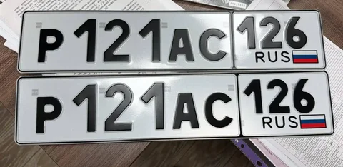 Продажа госномера Р121АС126 - Номера в Ставрополь