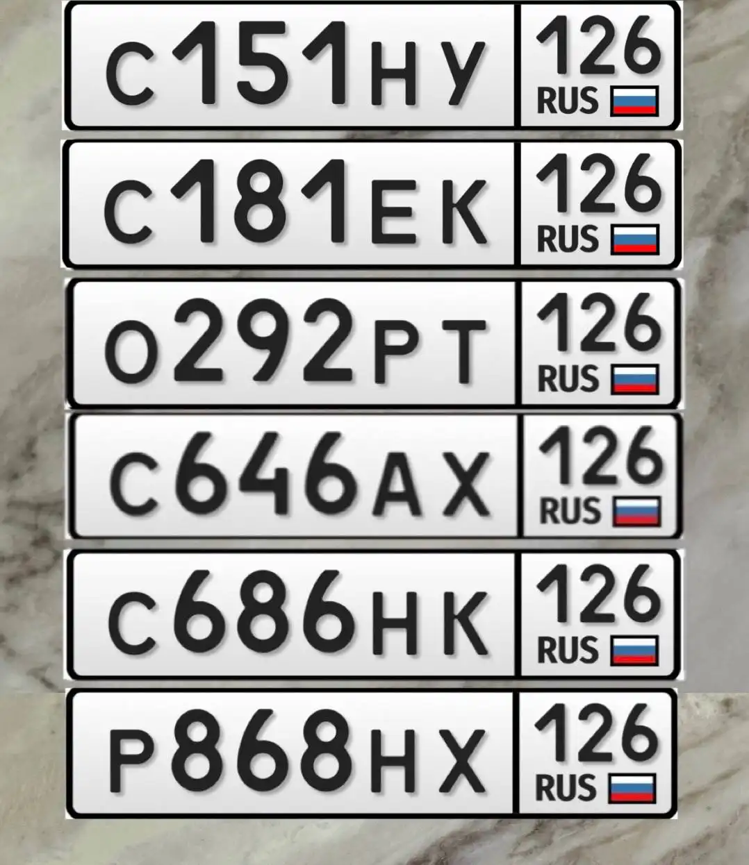 Продажа госномеров (5 шт.) - Р868НХ, С181ЕК - Госномера (Госномера) в Ставрополь
