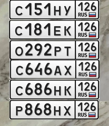 Продажа госномеров (5 шт.) - Р868НХ, С181ЕК - частное объявление в Ставрополь