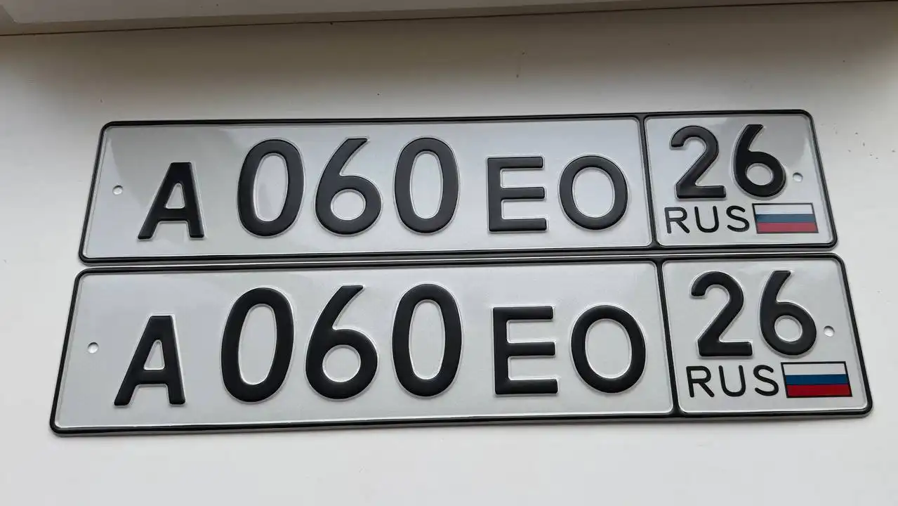 Продажа госномеров (4 шт.) - С200ВА26, А060ЕО26 - Госномера (Госномера) в Ставрополь