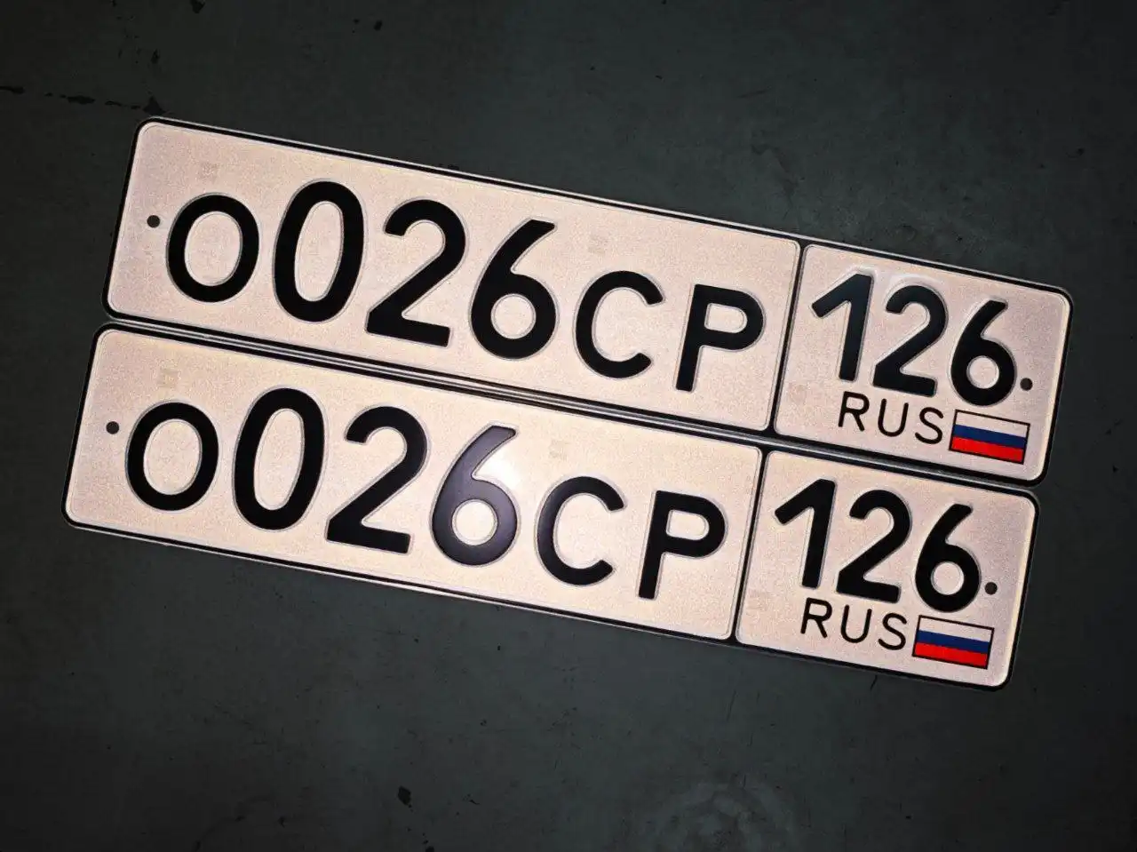 Продажа госномера 0026СР126 - Госномера (Госномера) в Ставрополь
