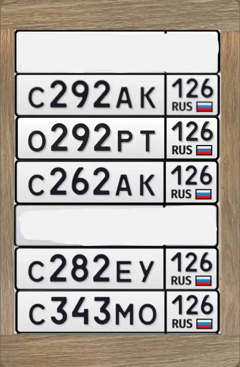 Продажа госномеров (4 шт.) - С343М0, С282ЕУ - Регистрационные знаки (Госномера) в Ставрополь