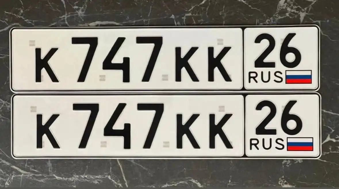 Продажа госномеров (2 шт.) - К747КК, К747КК26 - Номера и регистрационные знаки (Госномера) в Пятигорск