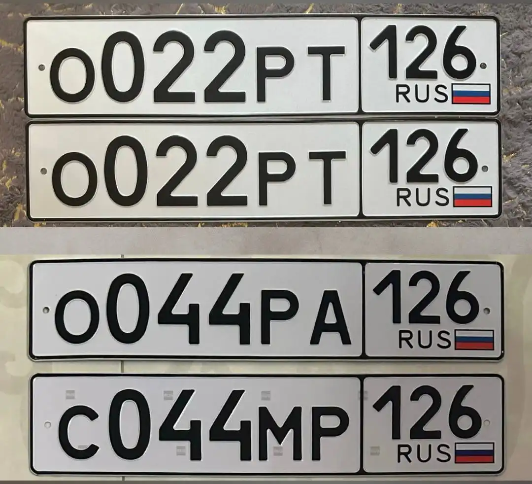 Продажа государственных номеров Ставрополь - Барахолка в Ставрополь