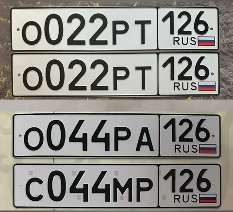 Продажа государственных номеров Ставрополь - Рюкзаки в Ставрополь