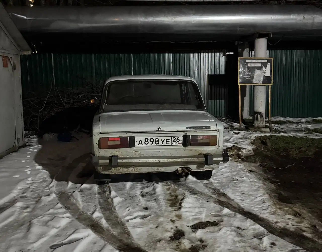 Продажа госномера А898УЕ26 - Госномера в Ставрополь