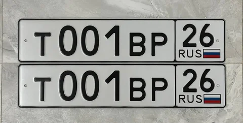 Продажа госномеров (2 шт.) - Т001ВР, Т001ВР26 - Государственные номера в Ставрополь
