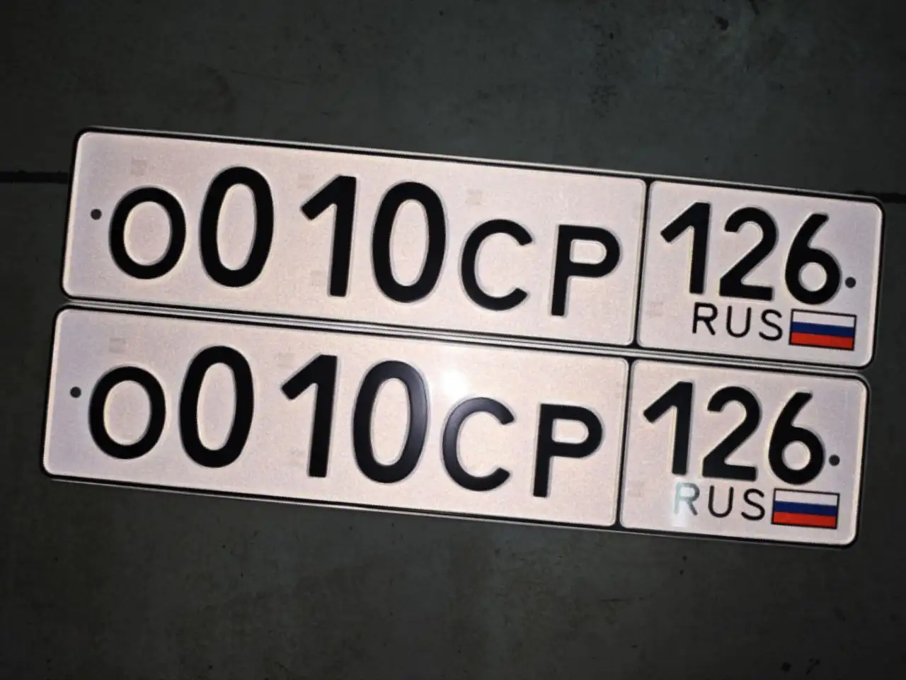 Продажа госномеров (2 шт.) - С020НО126, 0010СР126 - Номера (Госномера) в Ставрополь