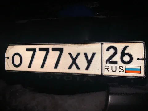 Продам номер О777ХУ26 - Автоключи в Ставрополь