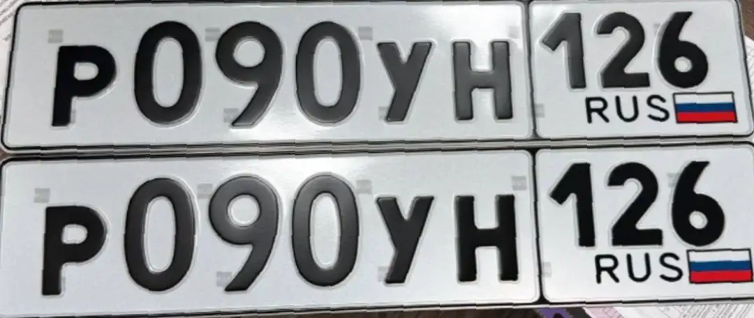 Продажа госномеров (3 шт.) - Р099АТ125, Р099АТ126 - Номера (Госномера) в Ставрополь