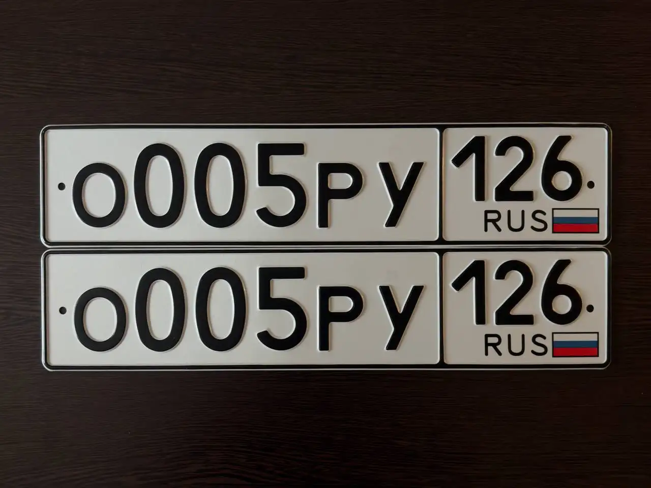 Продажа госномеров (2 шт.) - 0070СР126, 0005РУ126 - Номера (Госномера) в Ставрополь