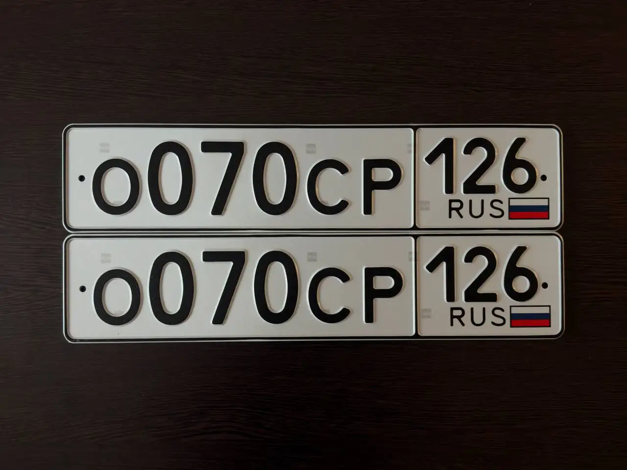 Продажа госномеров (2 шт.) - 0070СР126, 0005РУ126 - Номера (Госномера) в Ставрополь
