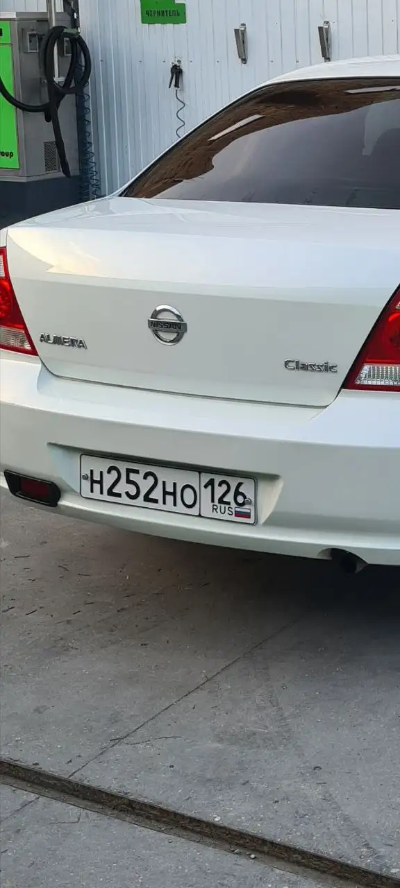 Продажа госномера Н252Н0 - Номера (Госномера) в Ставрополь