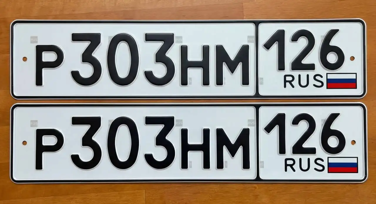 Продажа госномера Р303НМ126 - Номера (Госномера) в Ставрополь