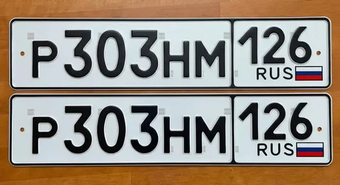 Продажа госномера Р303НМ126 - Государственные номера в Ставрополь